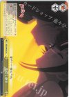  RSL/S98-023 CC 花咲く怒り 