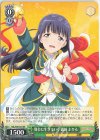  RSL/S98-024 RR 舞台に生きていく 露崎 まひる 