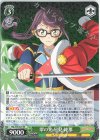  RSL/S98-025 RR 翠の光 星見 純那 