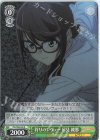  RSL/S98-026 R 狩りのレヴュー 星見 純那 
