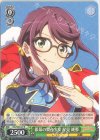  RSL/S98-027 R 銀幕の舞台少女 星見 純那 