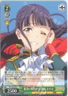  RSL/S98-030 R 銀幕の舞台少女 露崎 まひる 