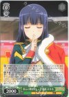  RSL/S98-032 U 私との舞台でしょ? 露崎 まひる 