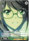 RSL/S98-035 U 自分の言葉 星見 純那 