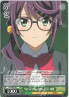  RSL/S98-036 C 今は未完成の脚本 星見 純那 