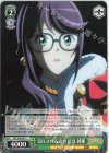 RSL/S98-041 C 気圧される迫力 星見 純那