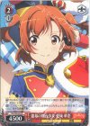  RSL/S98-053 R 銀幕の舞台少女 愛城 華恋 