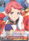  RSL/S98-055 R 銀幕の舞台少女 石動 双葉 
