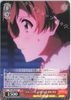  RSL/S98-065 C 「スタァライト」を演じた後 愛城 華恋 