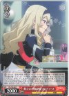 RSL/S98-067 C 盤上での腕前 西條 クロディーヌ 
