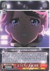  RSL/S98-068 C どうして! 石動 双葉 