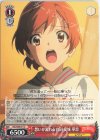  RSL/S98-071 C 想いが漏れる台詞 愛城 華恋 