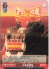  RSL/S98-074 U 再生産列車 