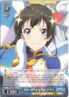  RSL/S98-081 R 銀幕の舞台少女 神楽 ひかり 