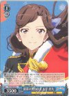  RSL/S98-083 R 銀幕の舞台少女 天堂 真矢 