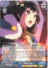  RSL/S98-085 R 再会 神楽 ひかり 