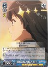  RSL/S98-087 U 別れの時 神楽 ひかり 