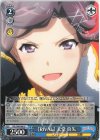  RSL/S98-088 U 【RIVAL】天堂 真矢 