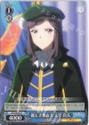  RSL/S98-091 C 麗しき舞台人 天堂 真矢 