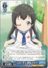 RSL/S98-092 C ごあいさつ 神楽 ひかり