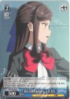  RSL/S98-093 C 新たな舞台を求めて 天堂 真矢 
