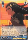  RSL/S98-095 C 走れ! 神楽 ひかり 