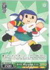  RSL/S98-103 PR 飛び出し舞台少女 露崎 まひる 