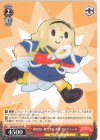 RSL/S98-104 PR 飛び出し舞台少女 西條 クロディーヌ