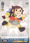  RSL/S98-105 PR 飛び出し舞台少女 天堂 真矢 