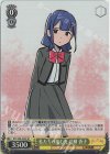 RSL/S98-005S SR 私たちの進む先 花柳 香子
