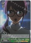  RSL/S98-026S SR 狩りのレヴュー 星見 純那 