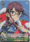 RSL/S98-027S SR 銀幕の舞台少女 星見 純那