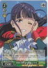  RSL/S98-030S SR 銀幕の舞台少女 露崎 まひる 