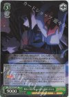  RSL/S98-031S SR 舞台で演じないのなら 露崎 まひる 