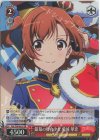 RSL/S98-053S SR 銀幕の舞台少女 愛城 華恋 