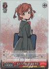 RSL/S98-058S SR 私たちの進む先 愛城 華恋