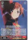  RSL/S98-059S SR 最後のセリフ 愛城 華恋 