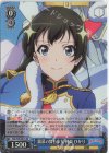  RSL/S98-081S SR 銀幕の舞台少女 神楽 ひかり 