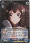 RSL/S98-085S SR 再会 神楽 ひかり
