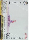  RSL/S98-022SCC SCC あなたを待って(箔押し入り) 