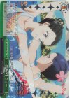RSL/S98-046SCC SCC 競演のレヴュー(箔押し入り)