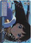 RSL/S98-098SCC SCC 終幕--そして(箔押し入り)