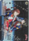  RSL/S98-100SCC SCC 再びこの舞台で会いましょう(箔押し入り) 