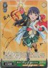  RSL/S98-024SP SP 舞台に生きていく 露崎 まひる(サイン入り) 