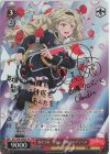  RSL/S98-048SP SP 私たちは ともに、西條 クロディーヌ(サイン入り) 
