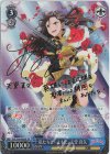  RSL/S98-080SP SP 私たちは ともに、天堂 真矢(サイン入り) 