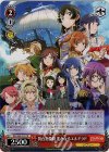 RSL/S98-P13 PR 舞台奏像劇 遙かなるエルドラド