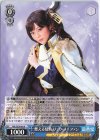  RSL/SE38-05 N 燃える情熱 リュウ・メイファン 