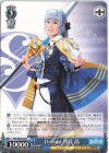 RSL/SE38-24 N Delight 雪代 晶