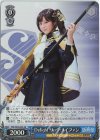 RSL/SE38-08S SR Delight リュウ・メイファン